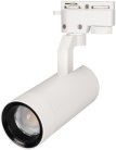 Светильник на шине Arlight 031234 GELIOS