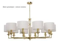 Потолочная люстра Kutek ART-ZW-10(P) Artu