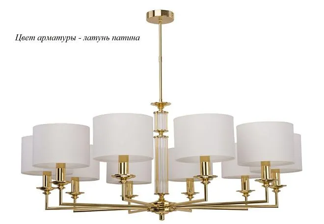 Потолочная люстра Kutek ART-ZW-10(P) Artu Потолочная люстра Kutek ART-ZW-10(P) Artu