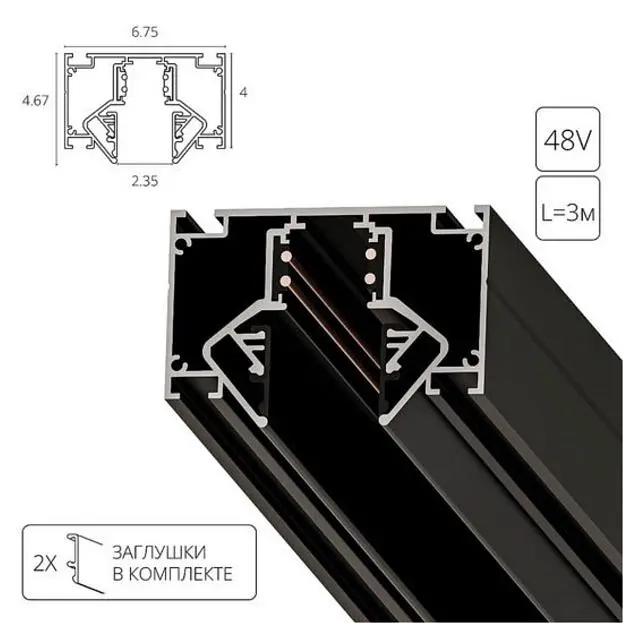 Магнитный шинопровод для натяжного потолка Arte Lamp A474306 Linea-accessories 3m Магнитный шинопровод для натяжного потолка Arte Lamp A474306 Linea-accessories 3m