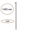 Прямой элемент для инсталяции черный/cиликон/металл IP20 LED 24W(21W+3W) 600Лм 3000K 120° 24V Odeon light 7155/150S FINO