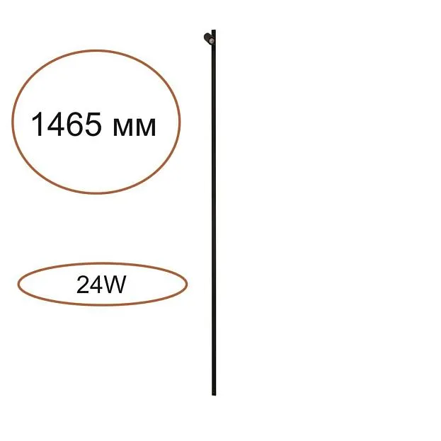 Прямой элемент для инсталяции черный/cиликон/металл IP20 LED 24W(21W+3W) 600Лм 3000K 120° 24V Odeon light 7155/150S FINO
