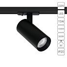 Трековый светильник Arte Lamp A1936PL-1BK BENE