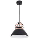 Подвесной светильник Luminex 9288 Single 4