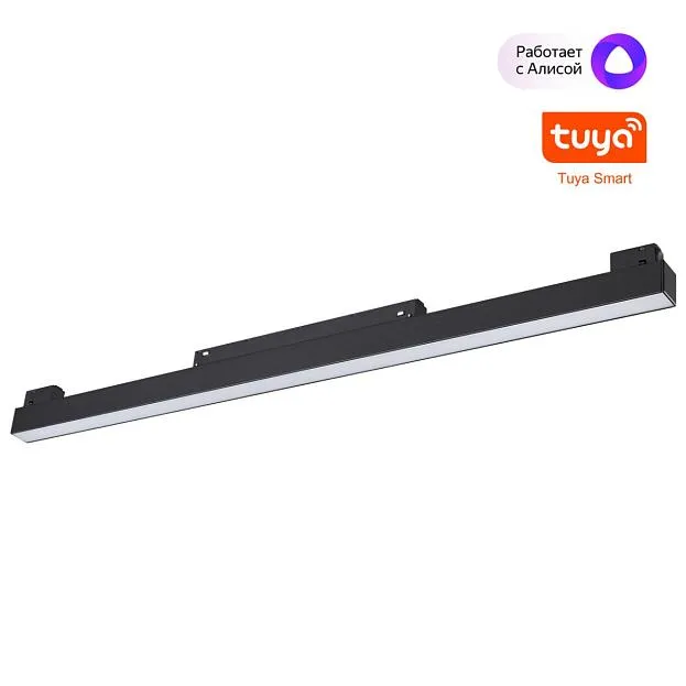 Трековый низковольт. св-к диммир. со сменой цв.температуры, пульт ДУ/Tuya Smart Life IP20 LED 20W 48V 3000-6000K Novotech 359631 Flum