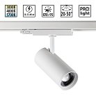 Светильник трехфазный трековый светодиод. с переключ. цв. темпер. и мощности IP20 LED 30-35-40W Novotech 359585 NAIL