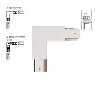 Коннектор-ввод питания для шинопровода Arte Lamp A120333P TRACK ACCESSORIES