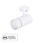 Спот Arte Lamp A3221PL-1WH NAHN