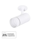 Спот Arte Lamp A3221PL-1WH NAHN