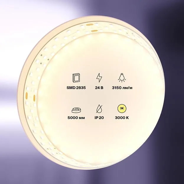 Светодиодная лента Maytoni 20031 LED STRIP 5м