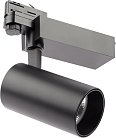 Трековый светильник ЭРА SТR-30-36-40K-B30