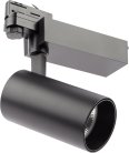 Трековый светильник ЭРА SТR-30-36-40K-B30