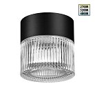 Светильник ландшафтный с переключ. цветовой температуры IP65 LED 12W 100-240V 2700К\3200К\4000К Novotech 359716 ESTIMA