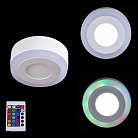 Точечный светильник Reluce 60503-9.0-001TM LED3+3W WH/DL+RGB