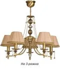 Потолочная люстра Kutek NIC-ZW-3(P/A) Nico