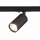 Трековый светильник ST Luce ST300.406.01