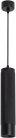 Подвесной светильник Arlight 033681 SPICY