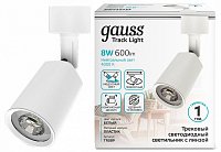 Трековый Светильник Gauss TR089 8W 600lm 4000K 180-220V