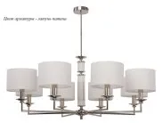 Потолочная люстра Kutek ART-ZW-8(P) Artu