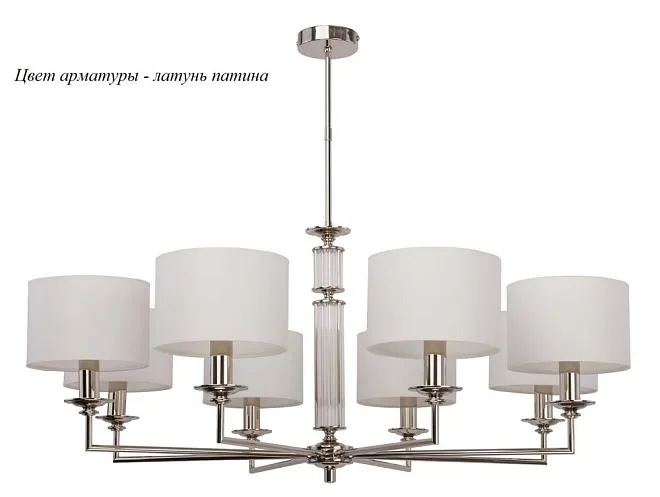 Потолочная люстра Kutek ART-ZW-8(P) Artu Потолочная люстра Kutek ART-ZW-8(P) Artu