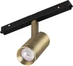 Светильник трековый Arlight 045062