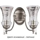 Бра Kutek NIC-K-2(P) Nico