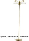Торшер Kutek N-LS-3(P) N