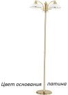 Торшер Kutek N-LS-3(P) N