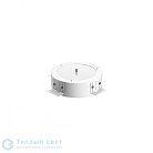Светильник встраиваемый Medo Frameless SLV 1001901 30 LED