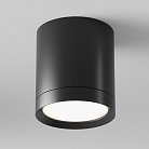 Потолочный светильник Maytoni Technical C086CM-GX53-MRD-B Hoop