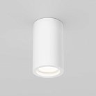 Потолочный светильник Maytoni C003CW-01W-1 Conik gyps