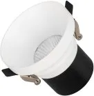 Светильник Downlight Arlight 033663 VOLCANO