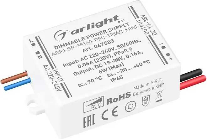 Блок питания Arlight 047585 ARPJ