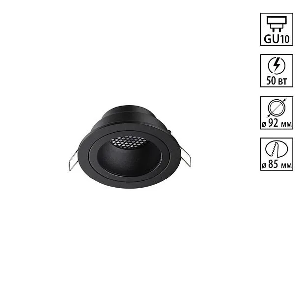 Светильник встраиваемый Novotech 371000 MORUS