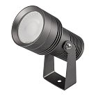Прожектор Arlight 032559 RAY