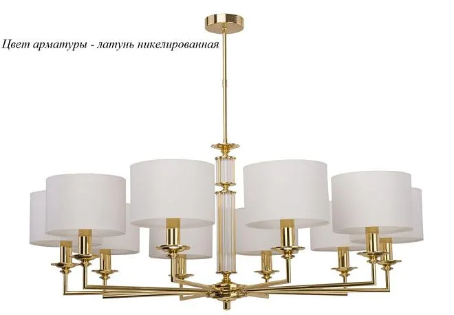 Потолочная люстра Kutek ART-ZW-10(N) Artu Потолочная люстра Kutek ART-ZW-10(N) Artu