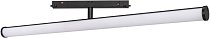 Светильник на шине Arlight 036284 ORIENT TUBE