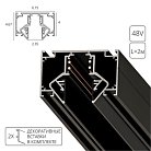 Магнитный шинопровод для натяжного потолка 2 м Arte Lamp A473206 Linea-accessories