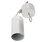 Подвесной светильник Arlight 020883 Polo