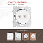 Розетка телефонная Arte Milano 202.44-1.white am
