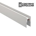 Шинопровод NOVOTECH 135153 Flum 1м