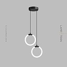 Готовая комбинация светильников NILS DUO Размер S. Цвет Черный. Теплый свет Lampatron 7785-21955