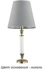 Интерьерная настольная лампа Kutek NAP-LG-1(N/A)300 Napoli-new