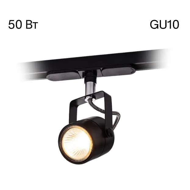 Трековый светильник Citilux CL525T11 Ринг Трековый светильник Citilux CL525T11 Ринг
