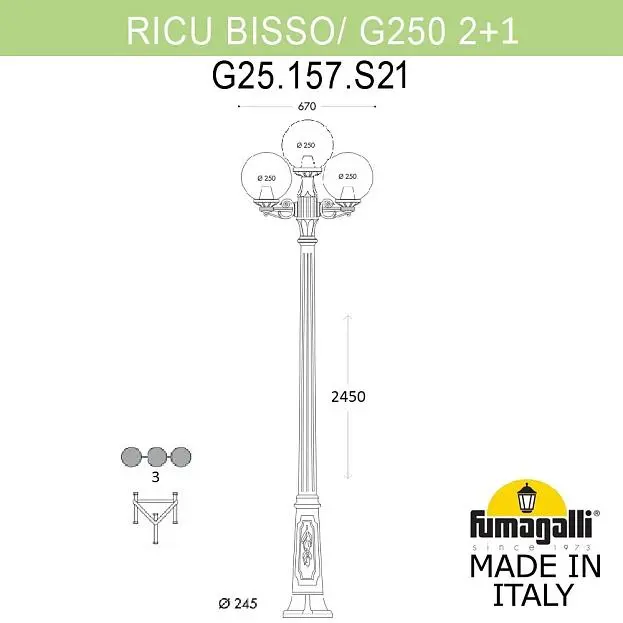 Садово-парковый фонарь FUMAGALLI RICU BISSO/G250 2L+1 G25.157.S21.WYF1R Садово-парковый фонарь FUMAGALLI RICU BISSO/G250 2L+1 G25.157.S21.WYF1R