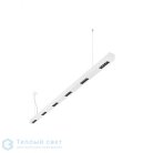 Светильник подвесной SLV 1000935 Q-LINE BAP PD 2m LED