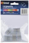 Клемма Uniel UTC-K-14/B67-RGB Clear 005 Polybag UTC