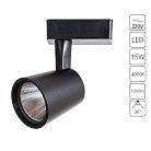 Светильник Потолочный Arte Lamp A2315PL-1BK ATILLO