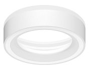 Насадка передняя для корпуса светильника Ambrella light N8433 DIY Spot