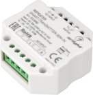 Усилитель сигнала Arlight 033000